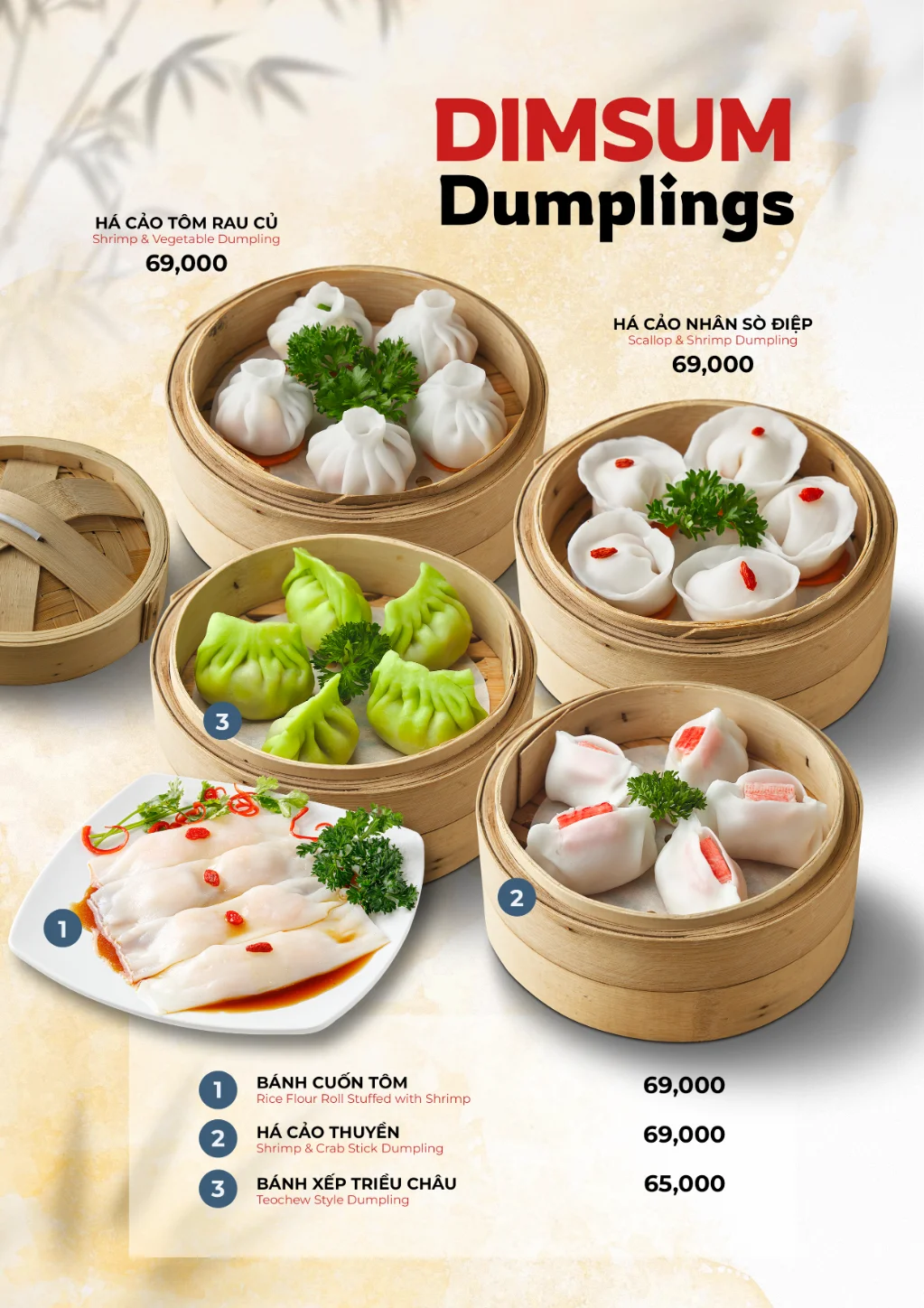 dimsum 3