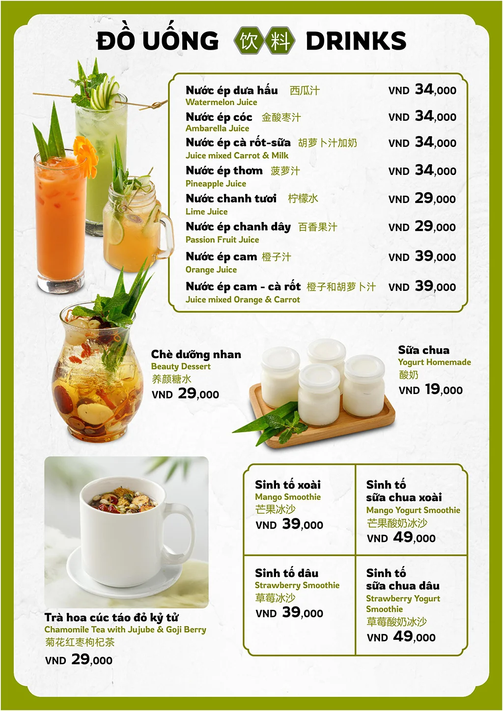 menu trang 21 new