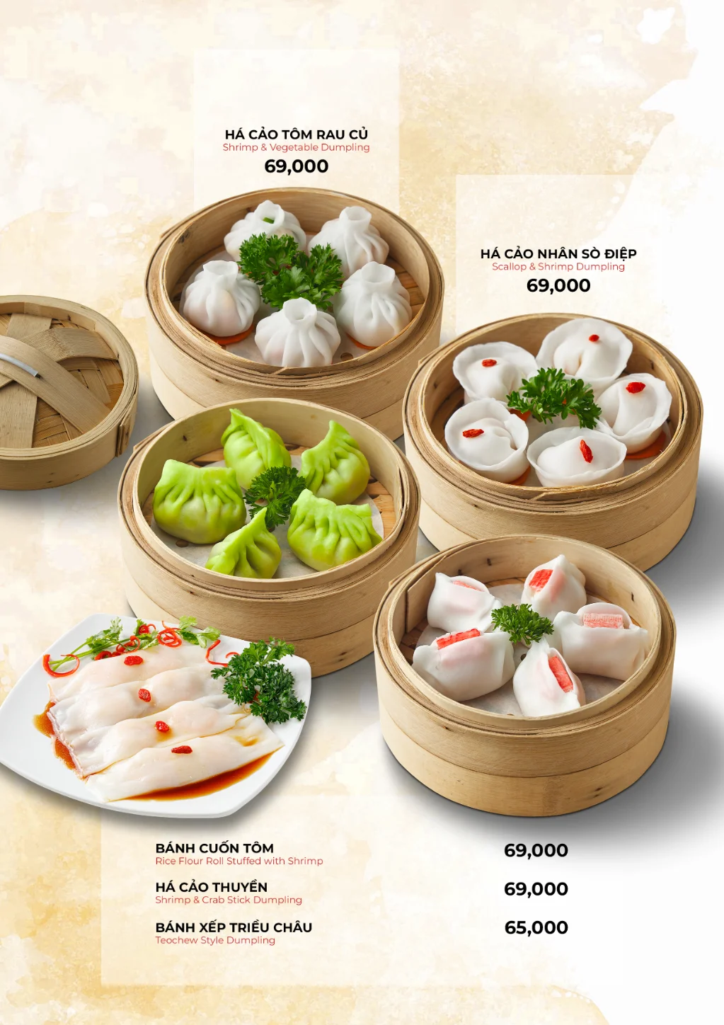 dimsum 2